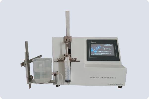 低阻力注射器滑动性能测试仪 ZH-D