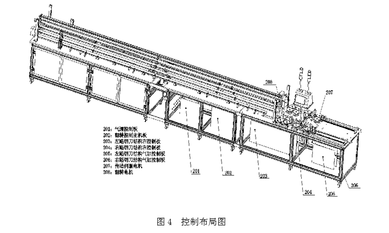 切管机6.png